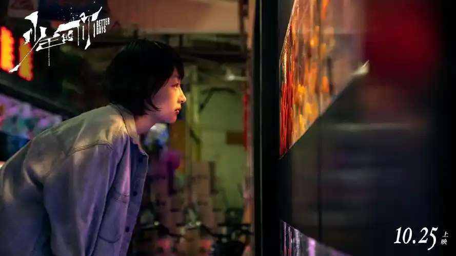 《少年的你》千玺一句台词火了,不但看哭众人,还成"表白神句"