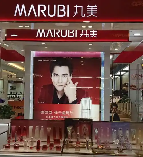 汉阴民威《丸美》全新升级,6月19-21日5重惊喜钜献!