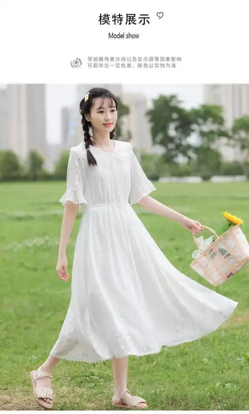 少女白色连衣裙夏季长款高初中学生夏装超仙女大童雪纺长裙子过膝白色