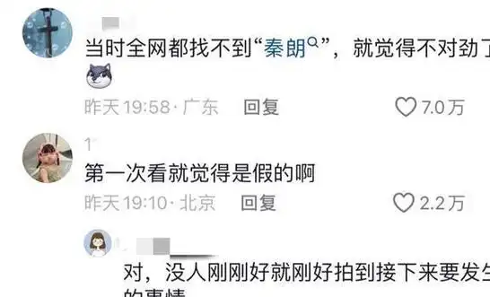 我之前还刷到丢作业到法国的视频了,原来是假的,都是噱头啊哎哟,她