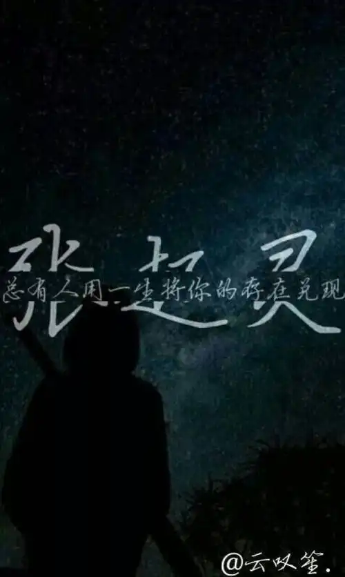 邪念灵##张起灵##盗墓笔记# 青铜门内守终极,古董店里邪念灵.