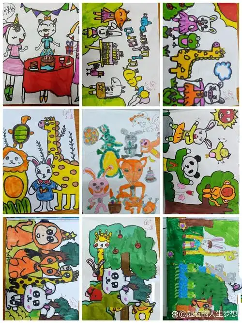 动物聚会二年级美术湘教版