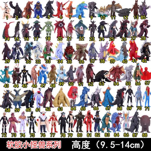 软胶怪兽雷德王哥莫拉魔格大蛇芝顿金古桥奥特曼可动人偶玩具模型