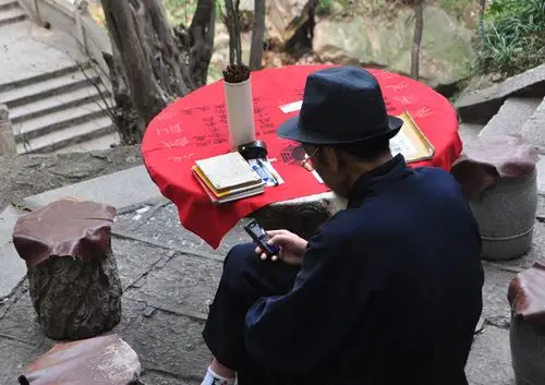 【淮源采风】 算命先生