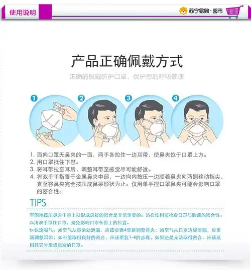 蓝蚂蚁纯白款时尚防霾平面口罩6枚装4