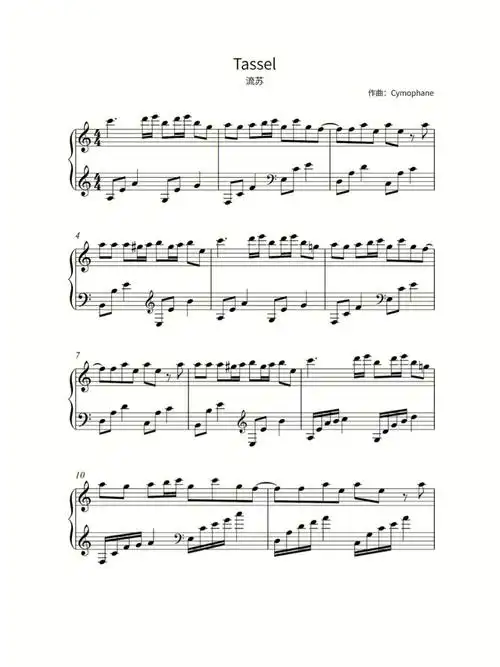 tassel总有美好的旋律让你感到人间值得