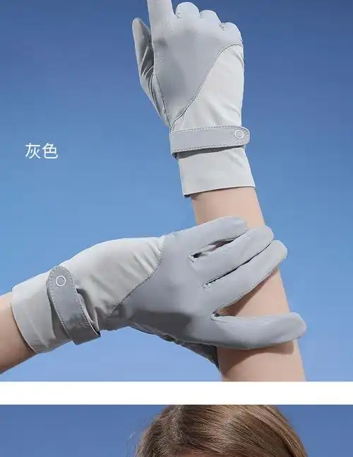 卡兰薇玻尿酸防晒手套女夏薄款透气防滑骑行开车防紫外线手套触屏灰色