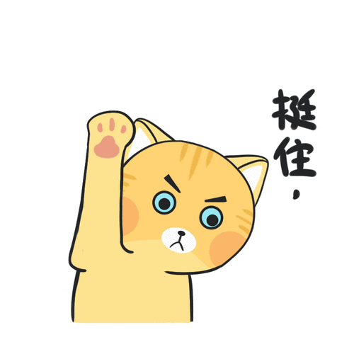 2019年静态动态表情包合集