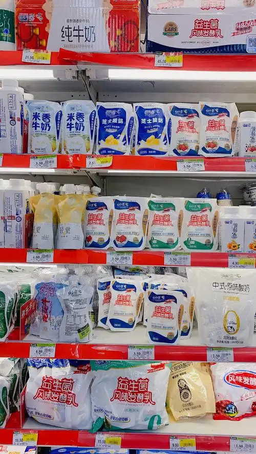 超市系列,酸奶