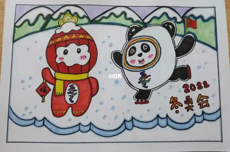 北京冬奥会2022冰墩墩和雪容融简笔画