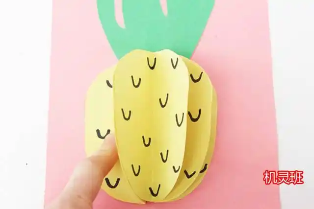 幼儿夏天手工简单立体贴纸画菠萝步骤图解