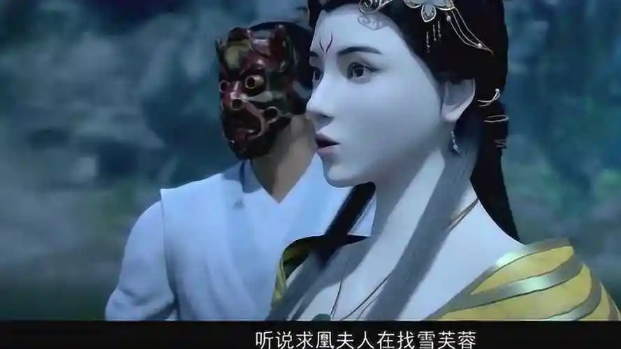 墓王之王之悬棺寺沐雪柔愿以雪芙蓉送予求慌书圣画圣不领情