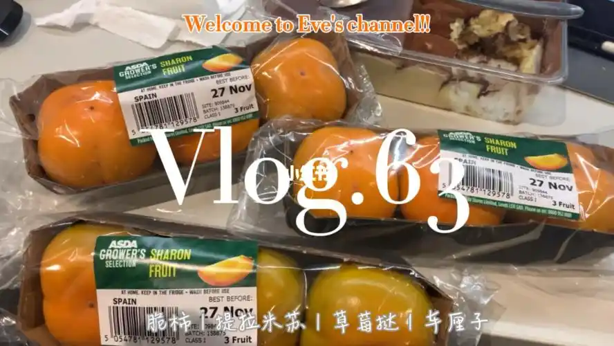 英国留学第63天实现脆柿车厘子自由