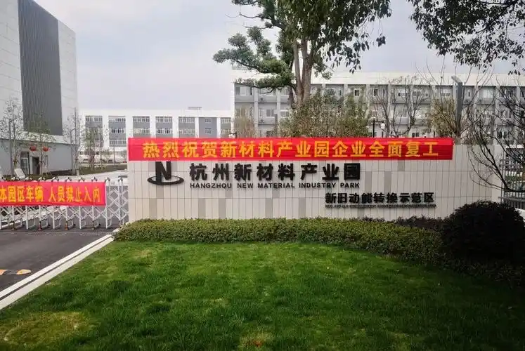 疫情防控,我们在行动(73)|河上:"六个一"助力企业复工复产