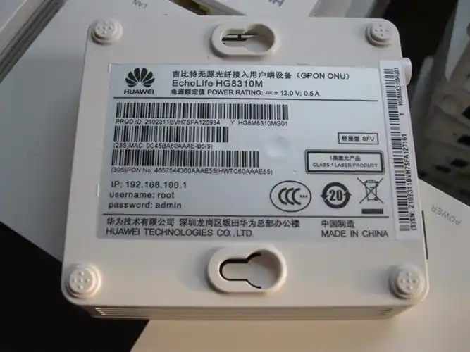 华为hg8310m移动光猫是千兆移动猫吗