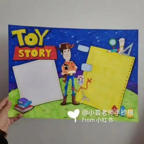 玩具总动员中文手抄报手抄报模板大全