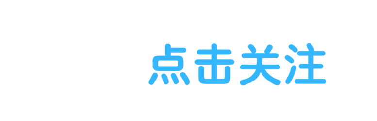 美篇专用分割线(二)