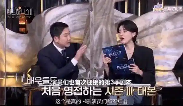 顶楼第三季的剧透六月份就会播出第三季