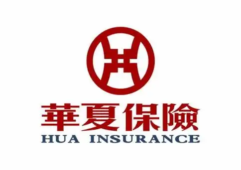 华夏保险logo标志ai矢量图片免抠素材
