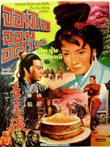 视频 页游 网游 图片 音乐 明星 交友 体育 足球 星座 nba 电视剧 小