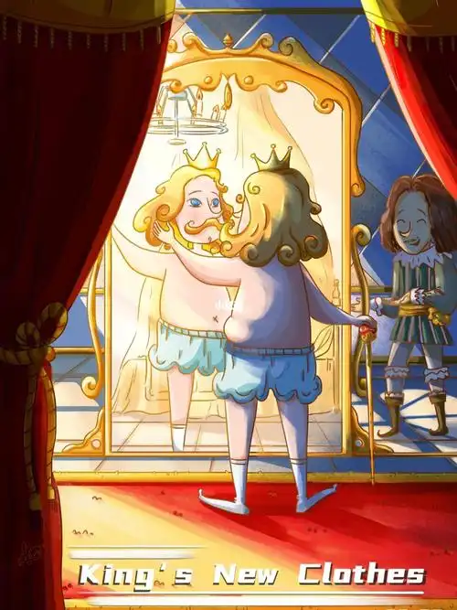 皇帝的新衣