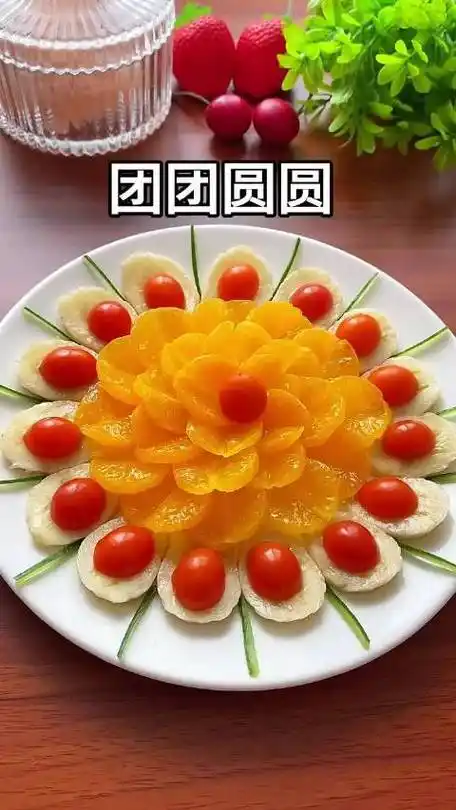 年夜饭餐桌上的水果拼盘少不了这道团团圆圆……_新浪新闻