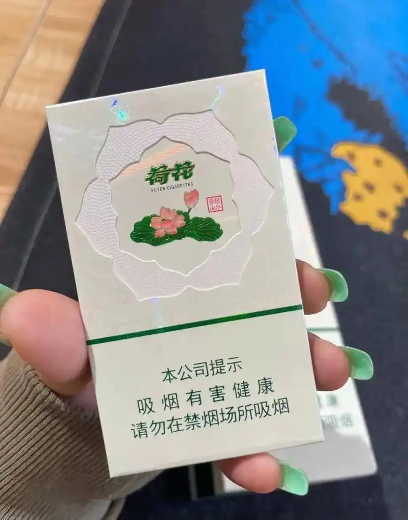 荷花青山绿水.很不错的一款烟,烟气饱满,吸起来很舒服,回拢时 - 抖音