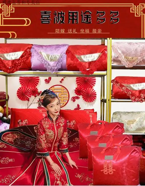 雅鹿家纺 蚕丝被结婚被子喜被大红色女方陪嫁新娘婚庆被芯双人春秋冬