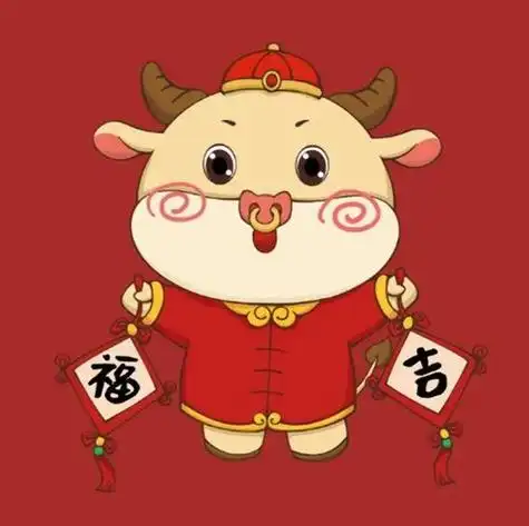 牛年微信头像图片吉利好运 微信头像图片大全 -【爱个性】