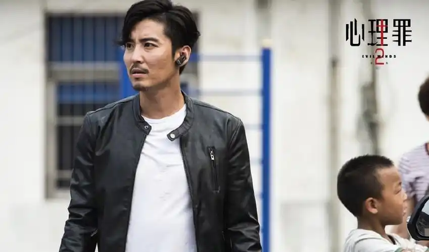 心理罪第2季