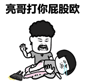 表情丨我觉得这期表情包还行 动图:我先补个妆