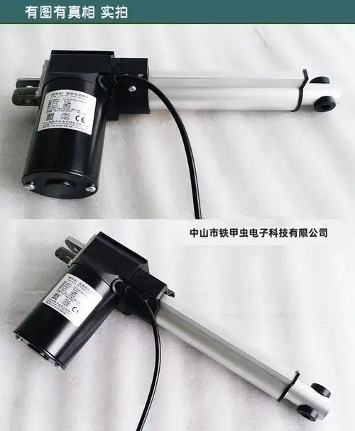 电动推杆伸缩杆 220v12v24v直流工业级 推杆电机推拉杆液压升降杆