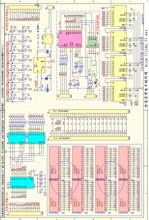 文档下载 所有分类 工程科技 电子/电路 > led显示屏原理图第1页 相关