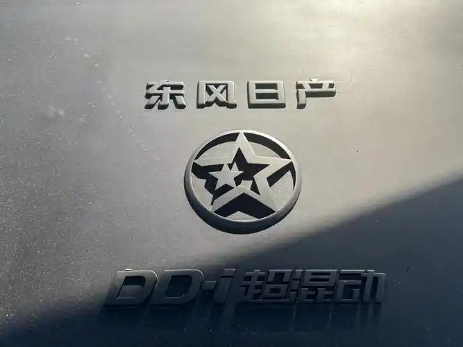 高速从容低速稳少油多电油耗省试驾启辰大vddi超混动