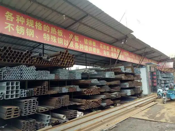 客家大道钢材市场店