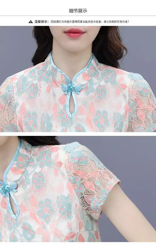改良版旗袍2021年新款年轻款连衣裙女夏高端洋气碎花雪纺裙子 - 17网