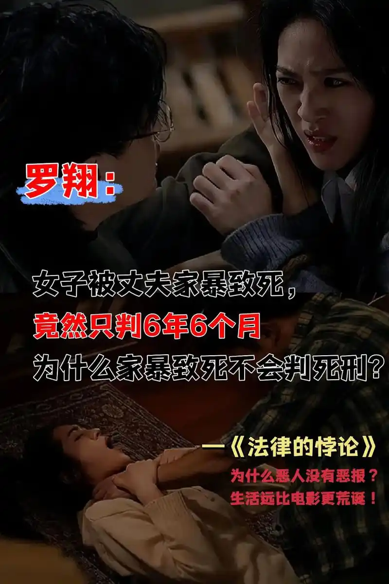 罗翔这本书直接颠覆我的三观!字字珠玑,法律没有最优解,只是避 - 抖音