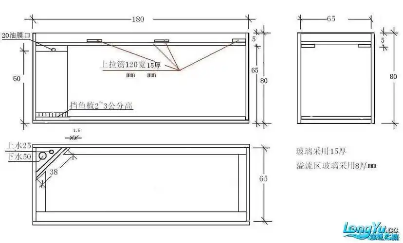 真心求助鱼缸图纸 愿意付出所有龙币或者现金报酬 谢谢
