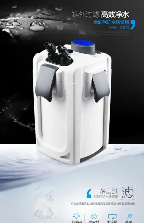 鱼缸过滤器过滤桶三合一净水循环泵外置滤桶草缸循环系统hw704b带uv灯