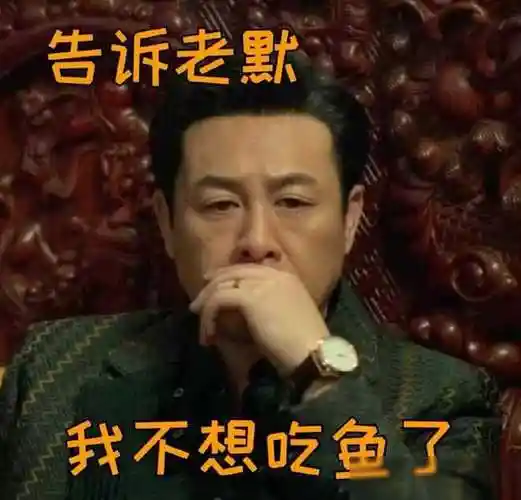 反腐剧又出王炸才播4集热度第一老戏骨的演技让人拍案叫绝