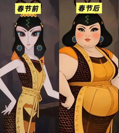 每逢佳节胖三斤