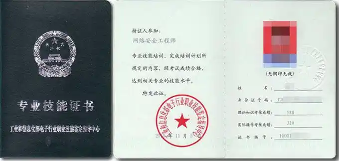 cad工程师认证证书词条图册_百度百科