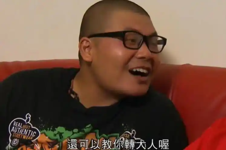 网络用语登dua郎是什么意思