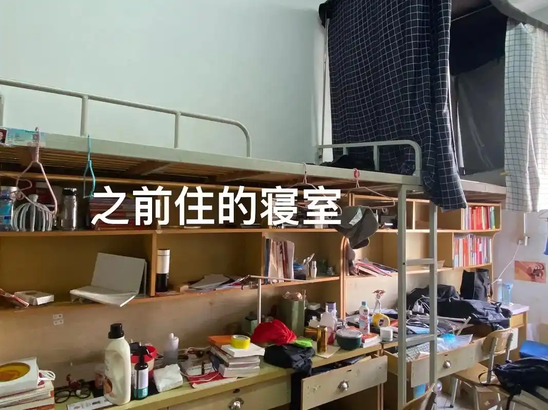 复式loft寝室.一夜之间从首陀罗变成婆罗门,我说他是河南省 - 抖音