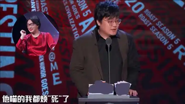 吐槽大会王建国内涵郑姓女演员引热议金星的表情很微妙