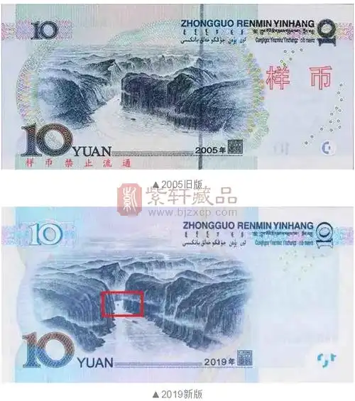 05版纸币的江面上还有几个小点,估计也是船,在新版10元中也去掉了