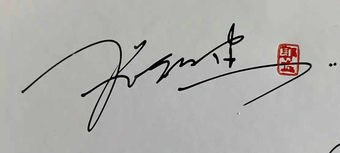 签名设计之张姓的文字之美