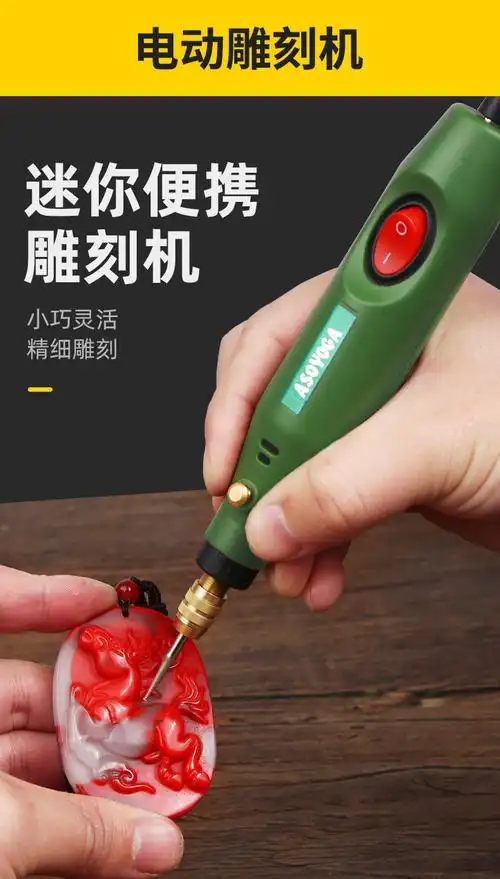 雕刻刀电动雕刻机刀具篆刻工具套装刻刀木雕石刻核雕刀头手工木工插电