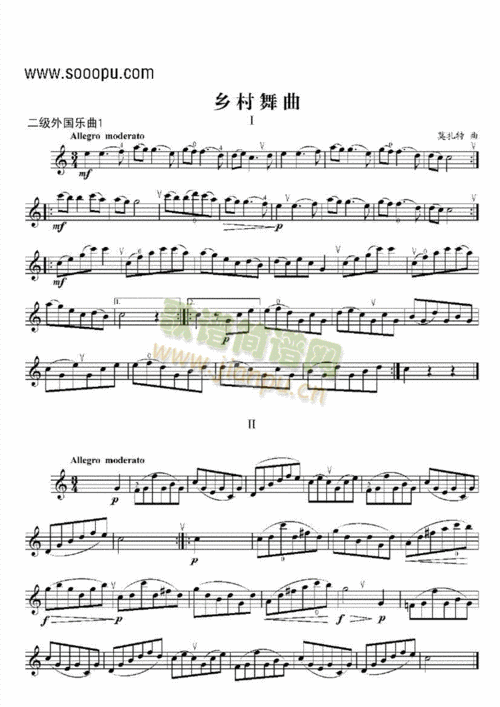 二级外国乐曲《乡村舞曲》 管乐类 单簧管
