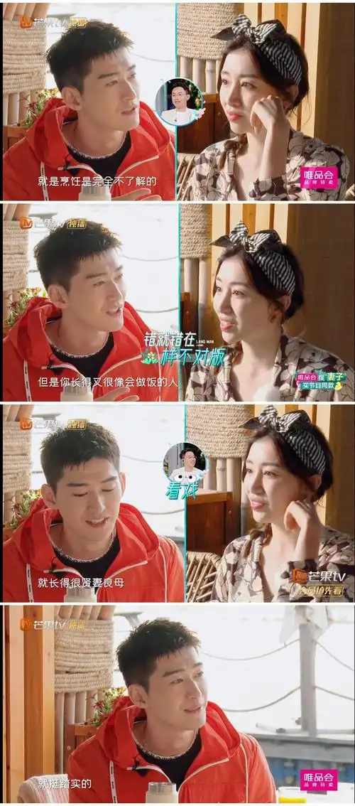 张翰说吴宣仪长得像男朋友特别多的人,女爱豆"纯洁"人设崩塌?